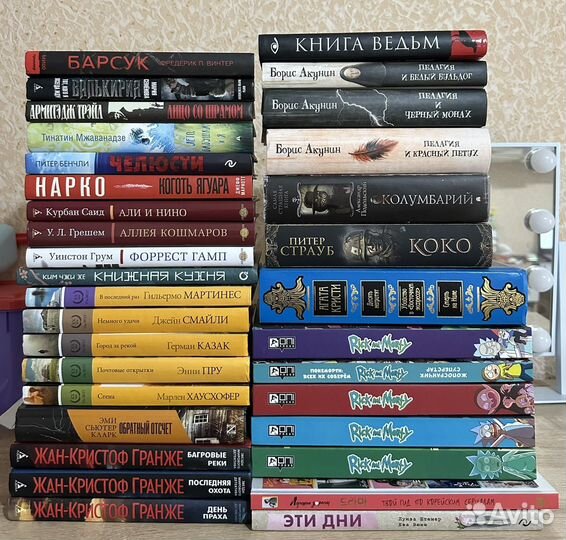 Книги разные