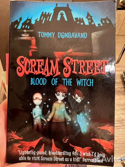 Книги на англ Scream Street by Tommy Donbavand