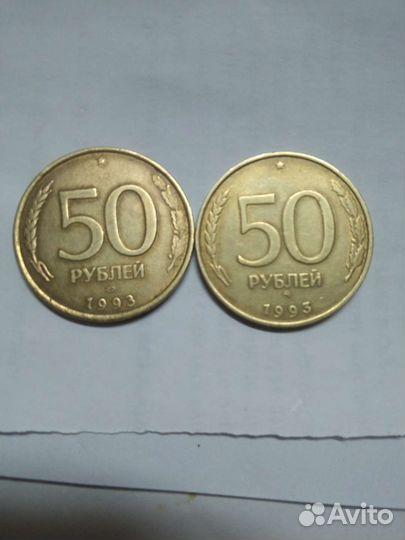 Монета 1993года