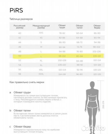 Костюм жилет и шорты