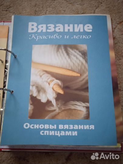 Вся коллекция журналов 