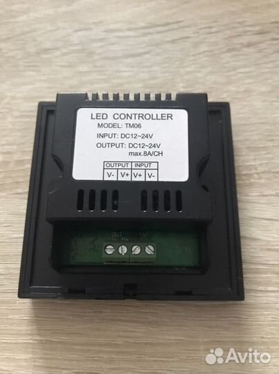 Сенсорный контроллер управления LED подвески