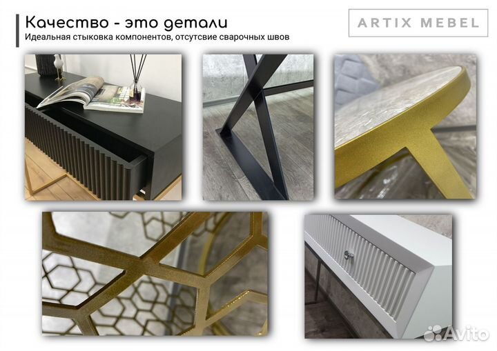 Зеркало Freems