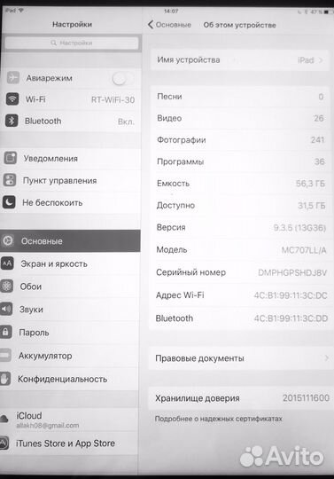 iPad 3 64 гб 1 поколение