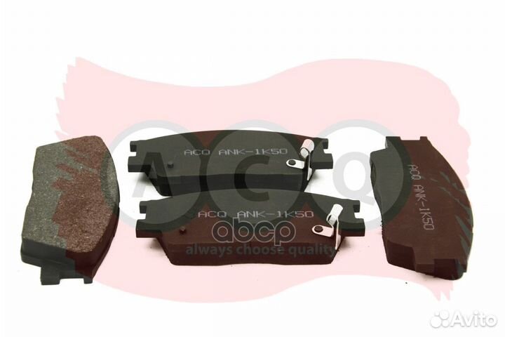 Колодки тормозные передние ANK-1K50 ACQ