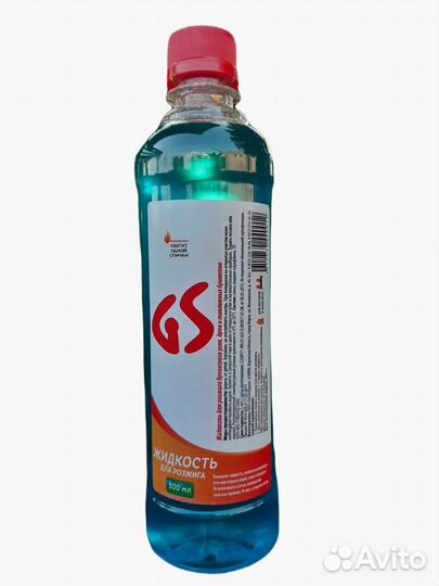 Жидкость для розжига. Производитель