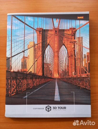 Тетради 48 и 96 листов (новые)