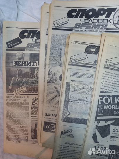 Спорт.газеты