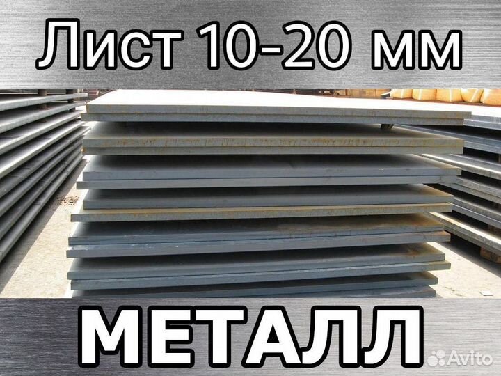 Труба из обечайки