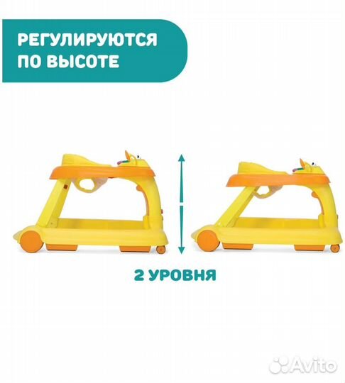 Ходунки детские 3 в 1