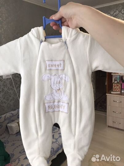 Комбинезон