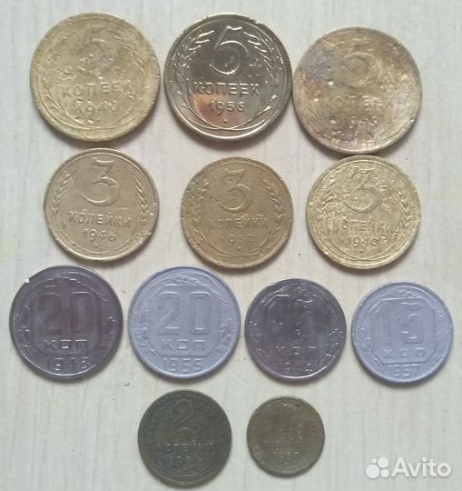 12 монет СССР 1932-1957