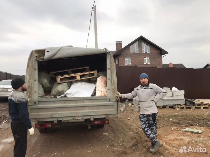 Вывоз мусора