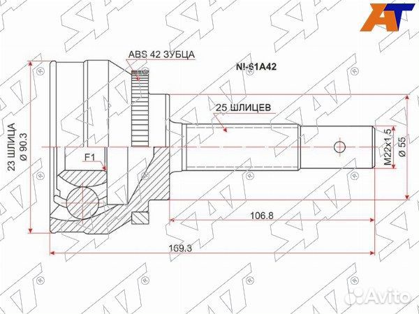 Шрус наружний toyota corona