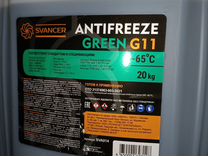 Антифриз зеленый Svancer -65 Green G11 20кг