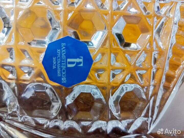 Хрустальный салатник новый в подарочной упаковке