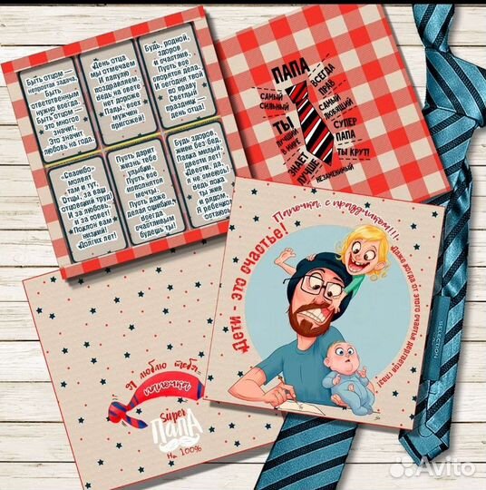 Сладкие подарки