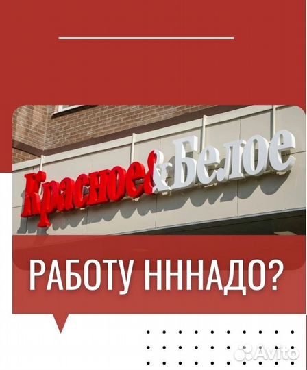 Продавец-кассир
