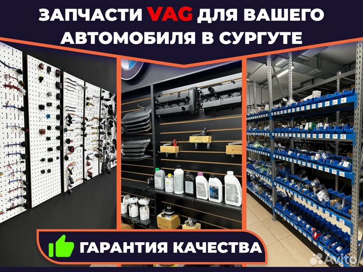 Cвеча зажигания 04C905616A/04C905616D/04C905616