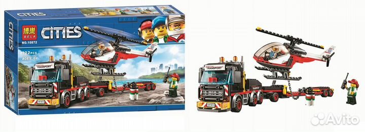Лего bela city 10872 Перевозчик вертолета