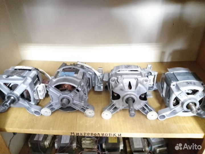 Двигататель стиральной машины