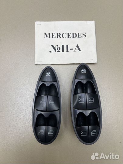 Блок управления стеклоподъемниками Mercedes W211