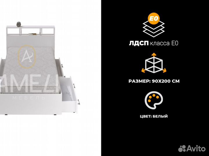 Кровать от производителя с ящиками