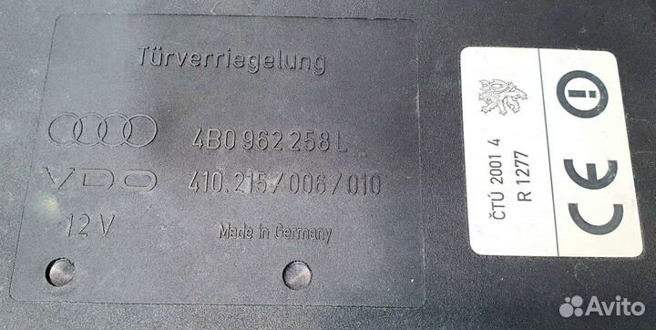 Блок комфорта Audi A6 C5, A6 C5 Allroad