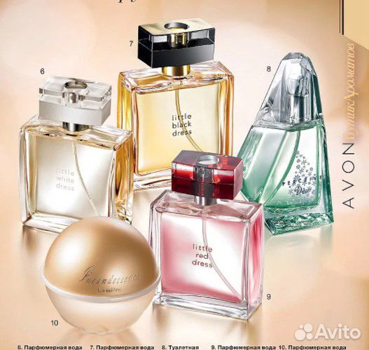 Avon Эйвон