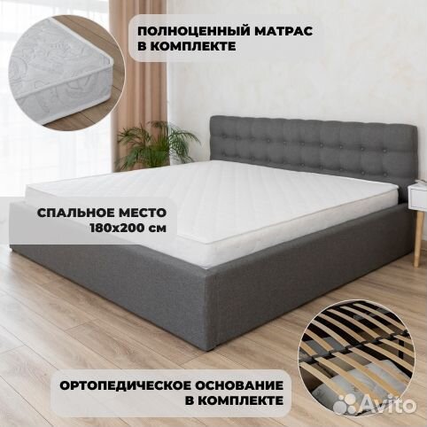 Кровать с матрасом 180х200 Марсель