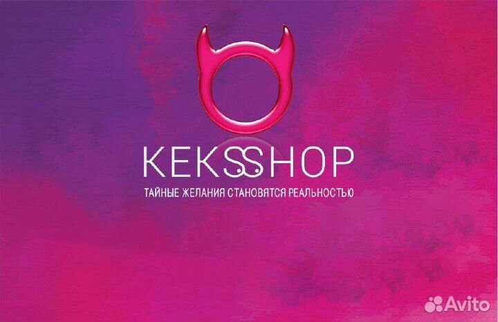 Секс шоп, интим магазин, онлайн сайт и офлайн