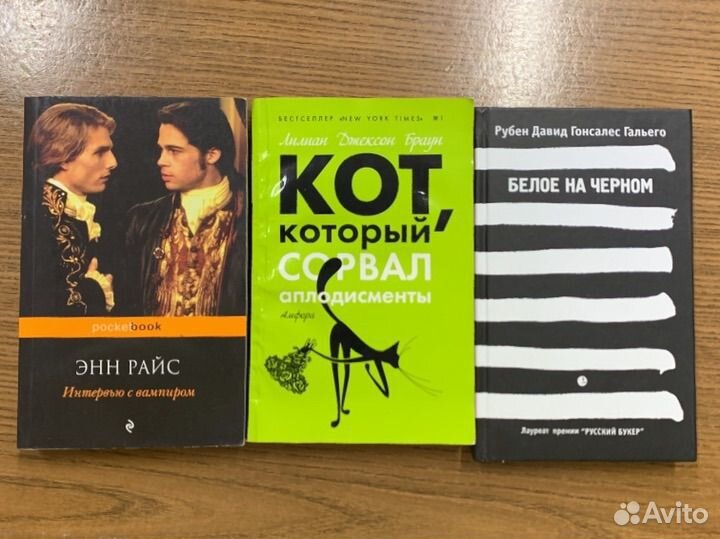 Книги