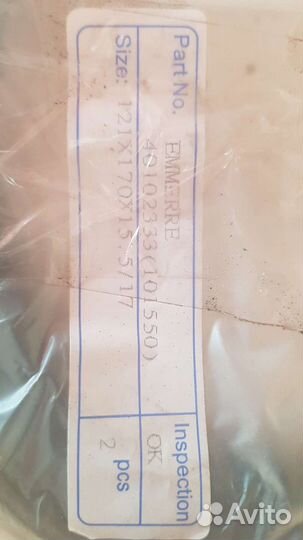 Сальник ступицы задний Iveco Euro Cargo