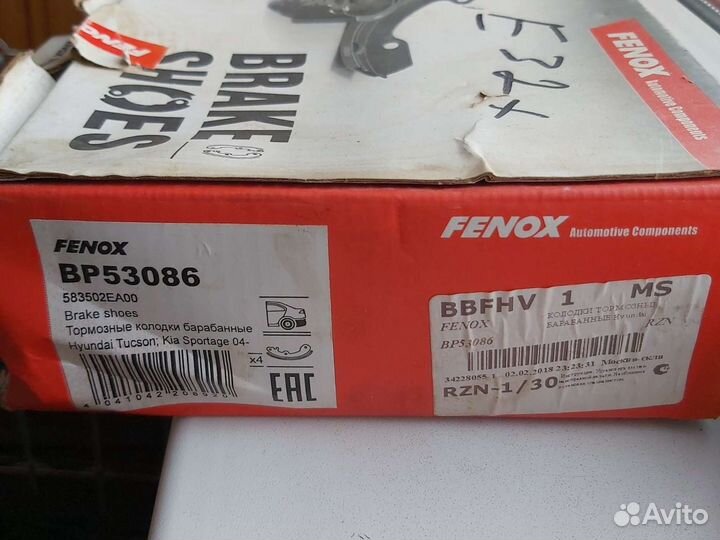 Тормозные колодки на kia sportage, hyundai Tucson