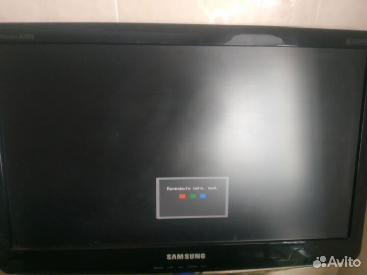 Монитор 20 дюймов(1600x900,DVi)