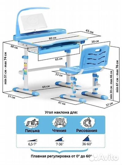 Детский комплект: Растущая парта