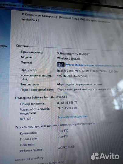 Ноутбука Acer E1-571G