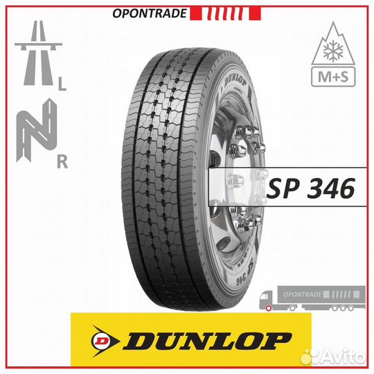 Шины 315/70R22.5 156L Dunlop SP346+ Руль Европа