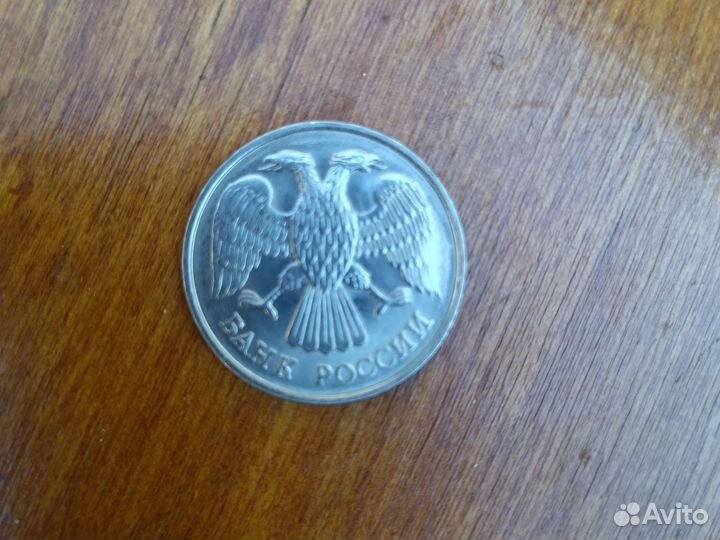Монета20 рублей 1992год