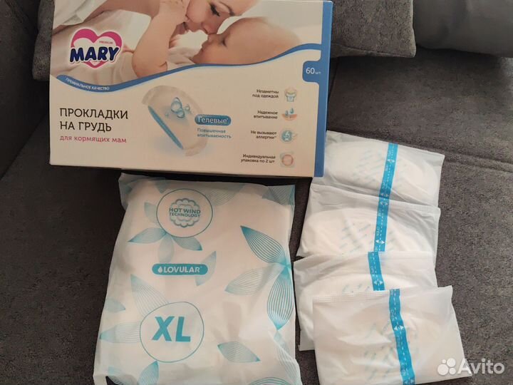 Прокладки для груди mary, Lovular