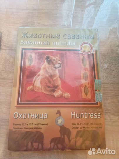 Набор для вышивания крестом