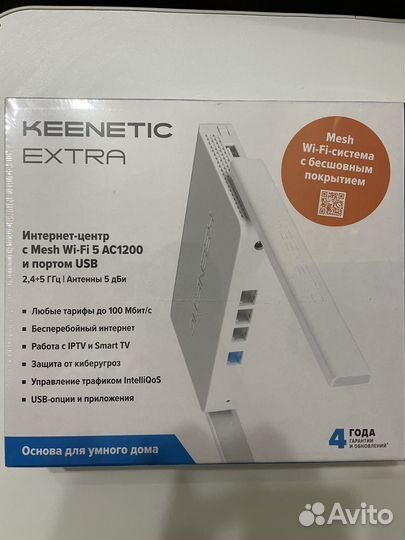 Комплект для интернета на дачу