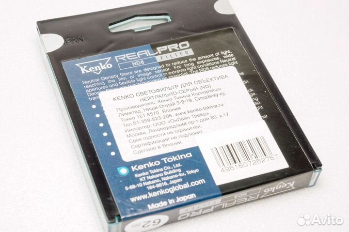 Нейтрально-серый фильтр Kenko 62mm ND8 Slim