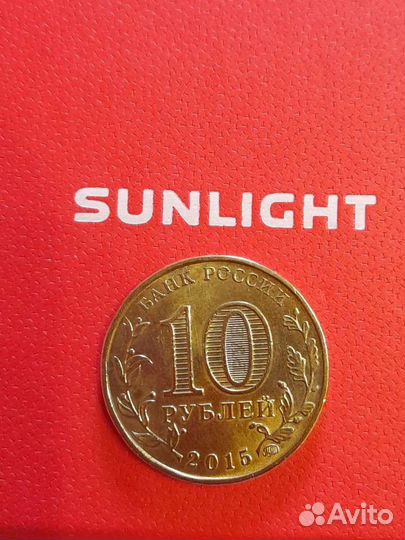 Монета юбилейная 2015г город Грозный