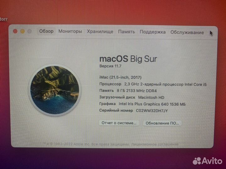 Моноблок apple iMac