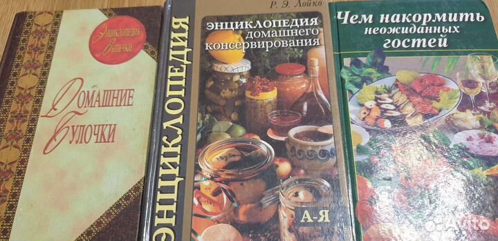 Кулинария. Здоровье. Художественная литература