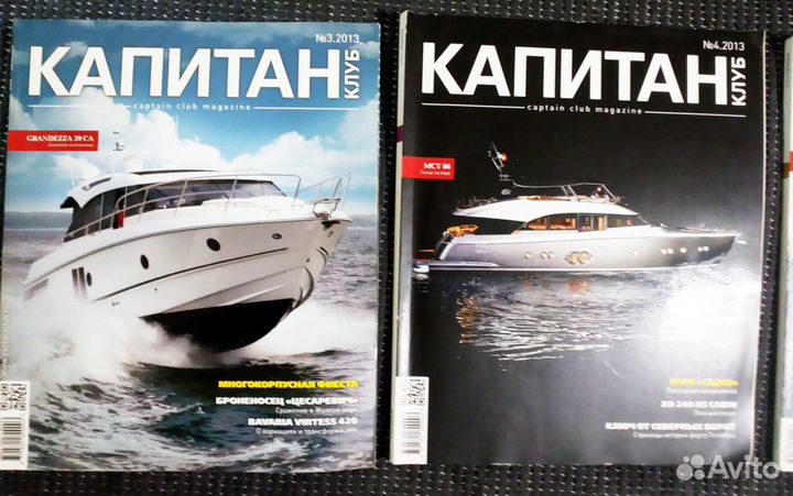 Яхтенный журнал Капитан клуб