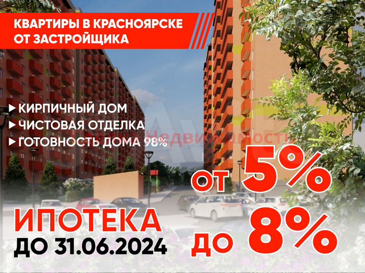 1-к. квартира, 34,2 м², 13/14 эт.