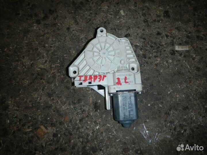 Моторчик стеклоподъемника для Volkswagen Touareg