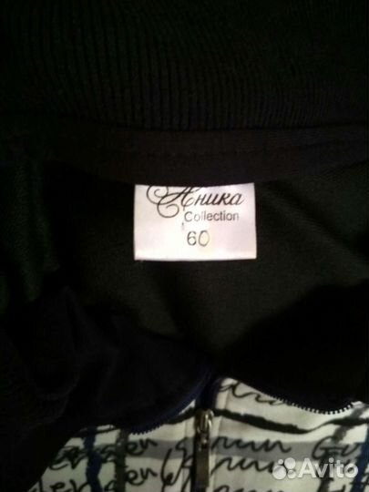 Спортивный костюм женский